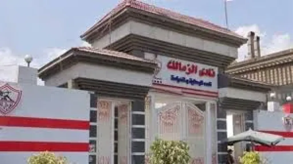 الزمالك يدرس منع التعامل مع بتروجت