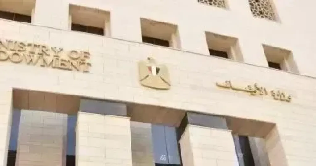 وفد ”اتحاد بشبابها” في محاضرة تثقيفية بأكاديمية الأوقاف الدولية
