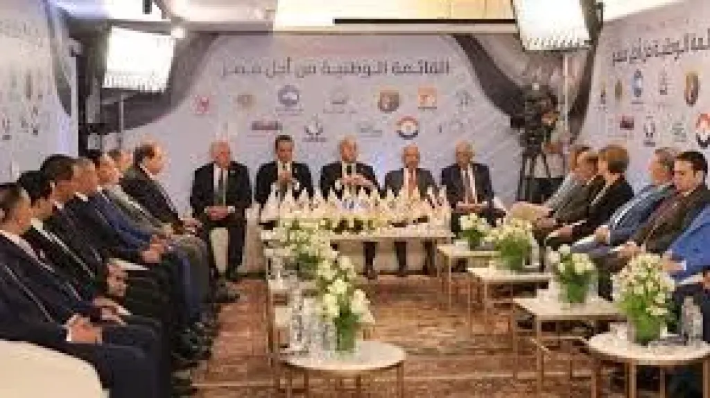 توصيات اللقاء التشاوري الثالث للقائمة الوطنية من أجل مصر