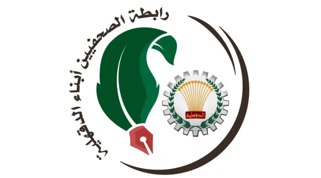 رابطة الصحفيين أبناء الدقهلية تحتفل برواد المهنة في احتفالية كبرى بنادي الصحفيين