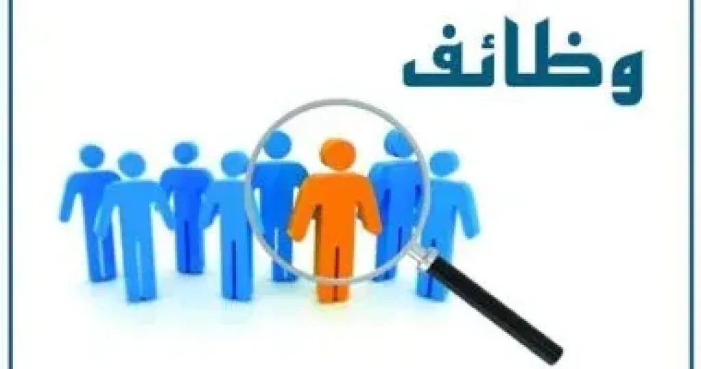 وظائف فى شركة كهرباء بمرتبات تصل إلى 13 ألف جنيه.
