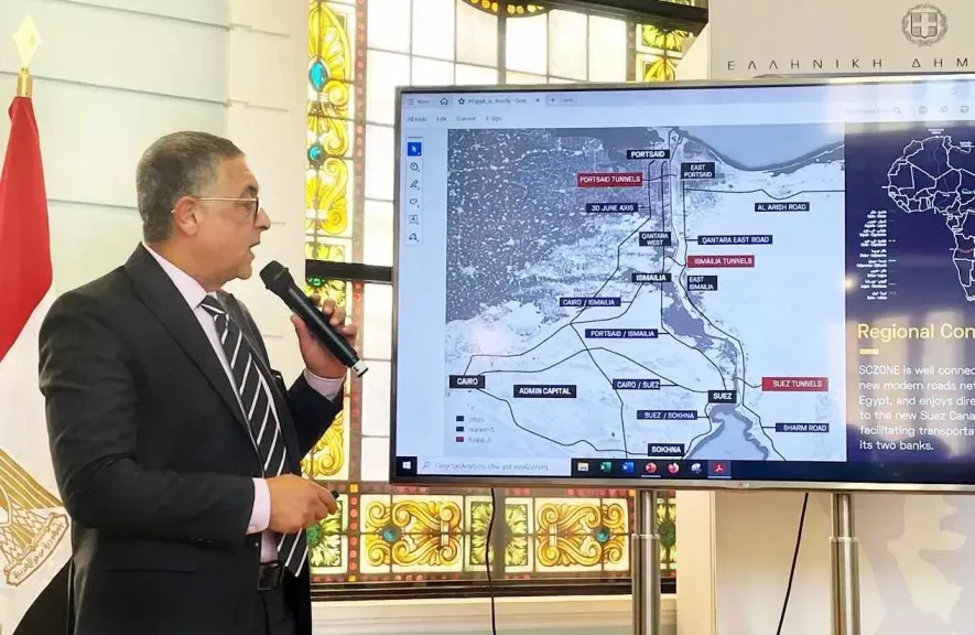 الرئيس التنفيذي للهيئة العامة للاستثمار: نسعى لتعظيم الاستفادة من ثروات مصر التعدينية