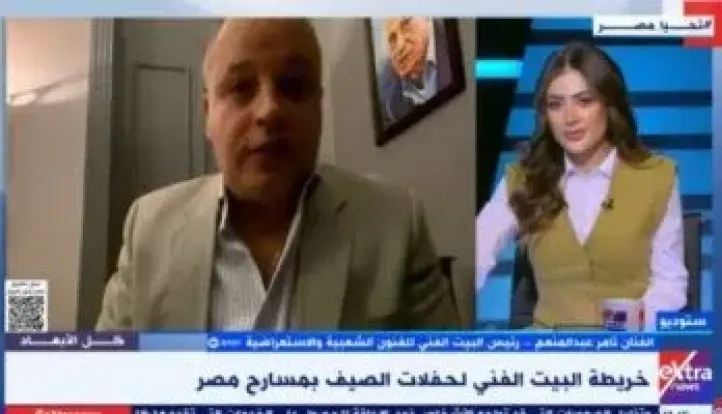 الفنان تامر عبدالمنعم يكشف خريطة البيت الفني لحفلات الصيف بمسارح مصر