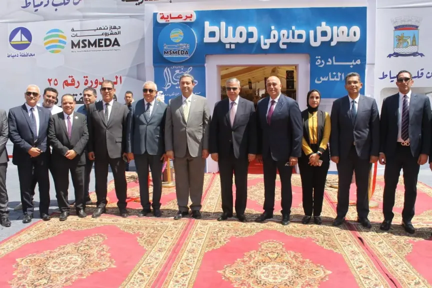 جهاز تنمية المشروعات و محافظة دمياط يقيمان معرض ( صنع في دمياط)