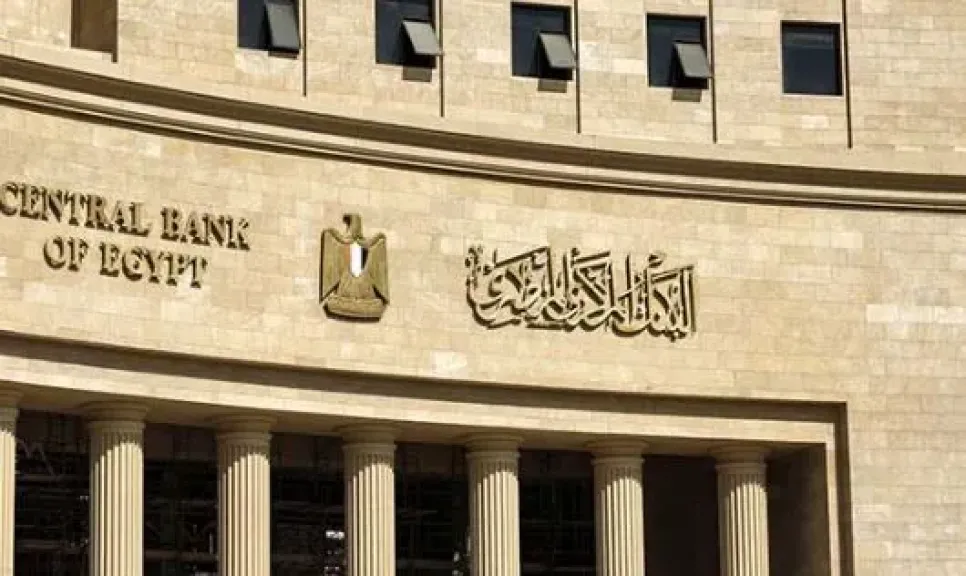 جولدمان ساكس: المركزي المصري سيبقي أسعار الفائدة مرتفعة حتى أكتوبر على الأقل