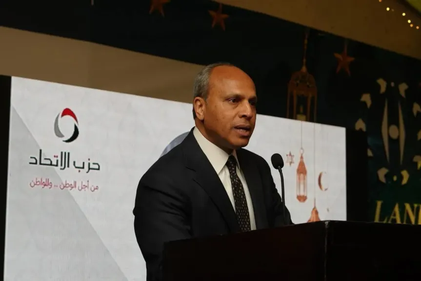 رئيس حزب الاتحاد: القضاء أنصف مرشحينا.. ومسيرتنا مستمرة ببرنامج واقعي وتواصل حقيقي مع المواطن