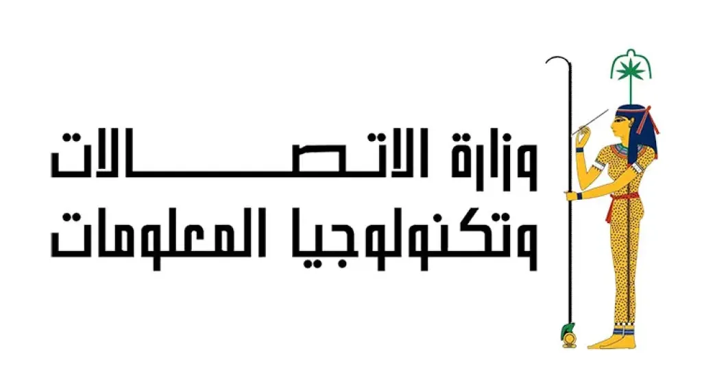 الاتصالات تُطلق فعاليات برنامج التدريب الصيفي لطلاب الهندسة والحاسبات لعام 2025