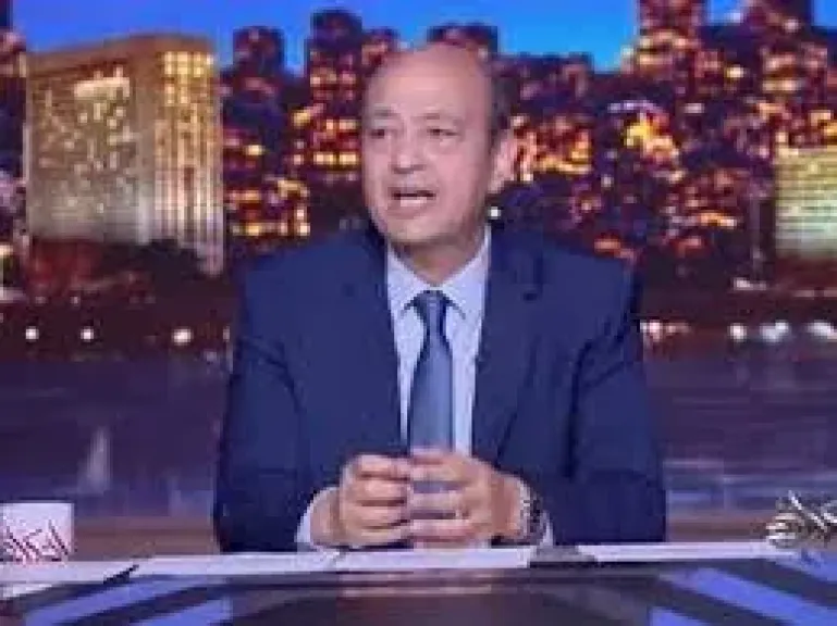 عمرو أديب يعلن توقف برنامجه وموعد العودة