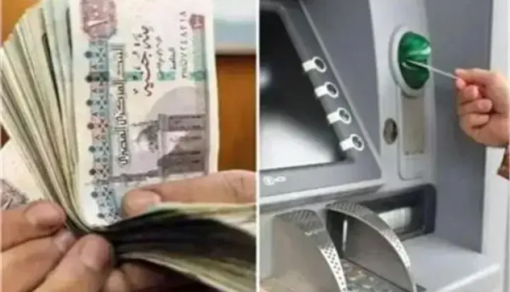 موعد صرف مرتبات شهر يوليو 2025