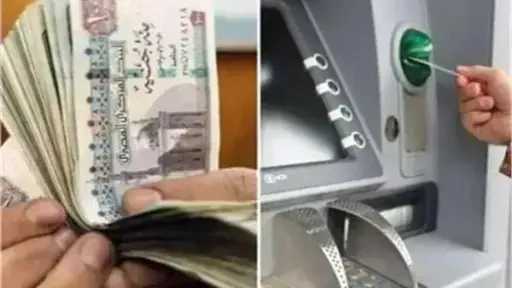 موعد صرف معاشات أغسطس 2025