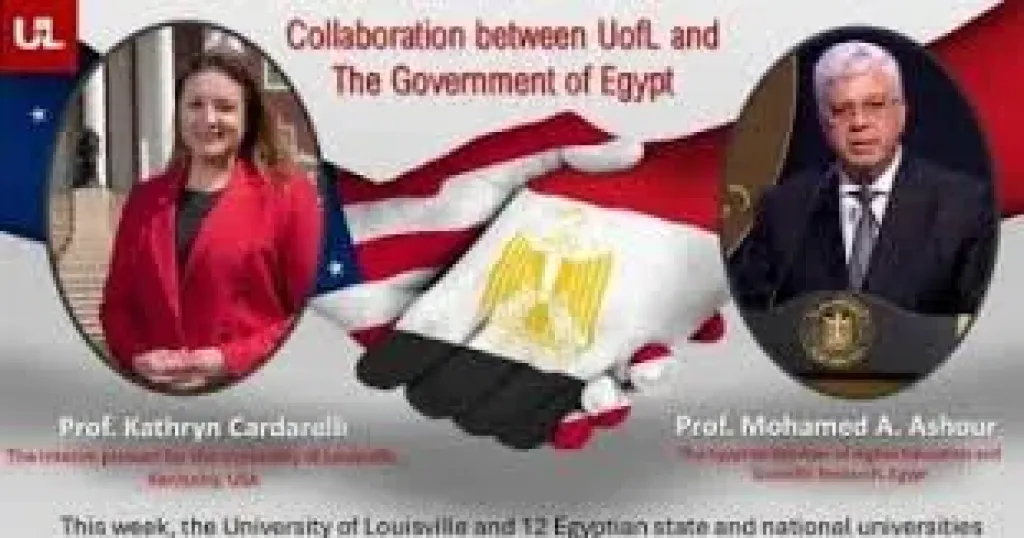 توقيع اتفاقيات بين 12 جامعة مصرية و”لويفيل الأمريكية” خاصة ببرامج علوم الهندسة