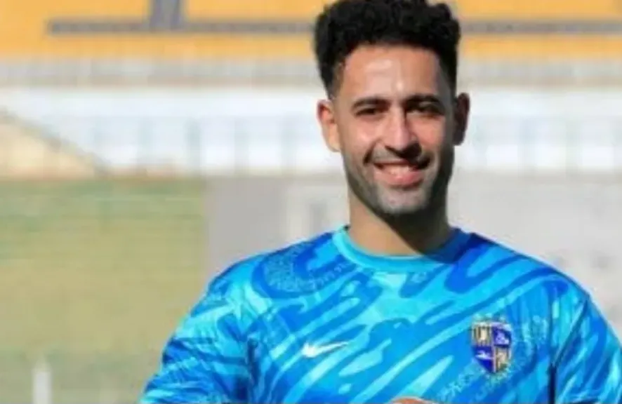 الصفقة الخامسة.. المقاولون العرب يعلن ضم الحارس محمد فوزي
