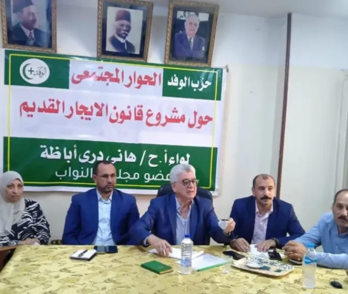 جانب من الحضور