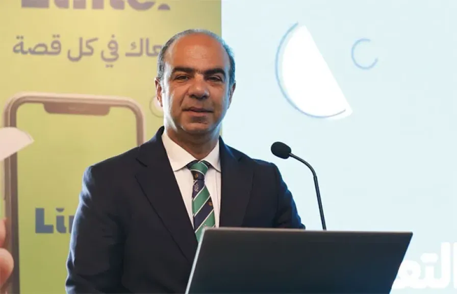 لايم تنضم إلى منظومة التكنولوجيا المالية  عبر منصة رقمية تركز على التعليم