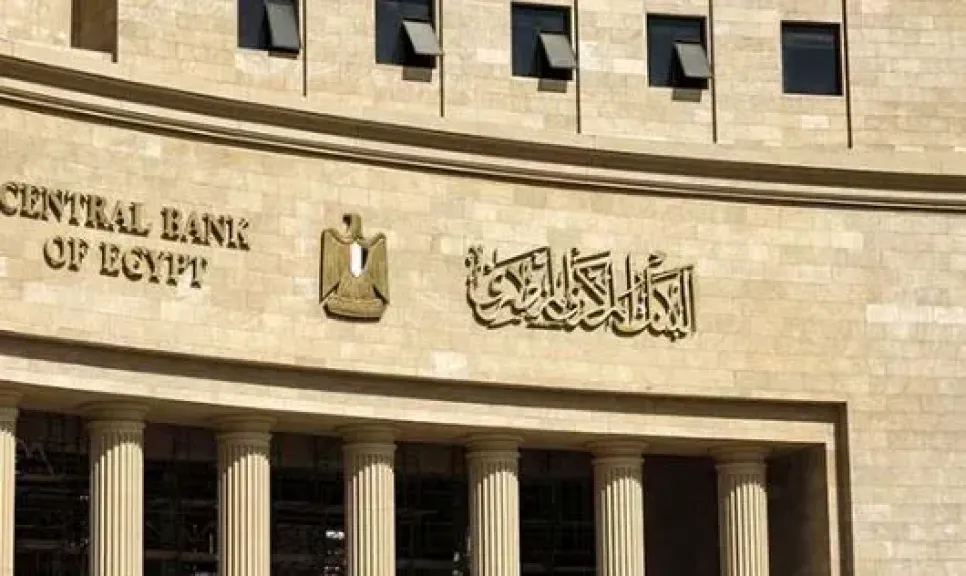 تعطيل العمل بكافة البنوك العاملة في مصر يوم الخميس بمناسبة ذكرى عيد ثورة 23 يوليو