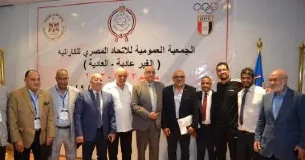 اتحاد الكاراتيه يعلن انطلاق تجارب المنتخب المصرى المؤهلة لبطولة العالم 2026