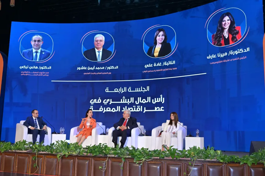 وزير التعليم العالي: رأس المال البشري محور التنمية في عصر المعرفة