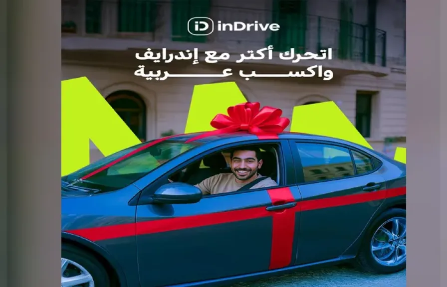 سيارتين وهواتف ذكية .. جوائز اندرايف لكابتن في القاهرة والساحل
