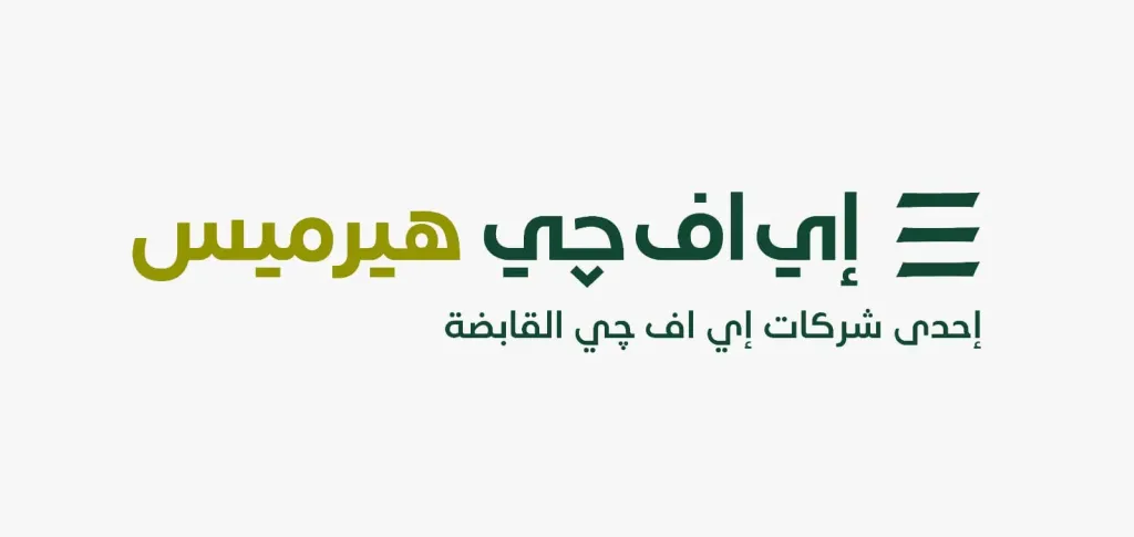 الشركة الوطنية للطباعة تنوى إجراء الطرح العام الأولي للأسهم العادية في البورصة المصرية