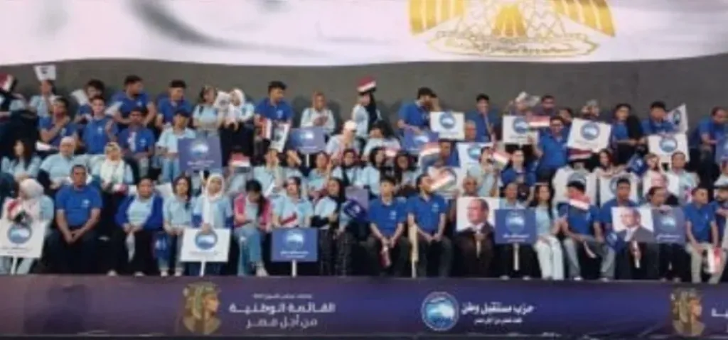 انطلاق المؤتمر الجماهيري الحاشد لحزب مستقبل وطن بالشرقية
