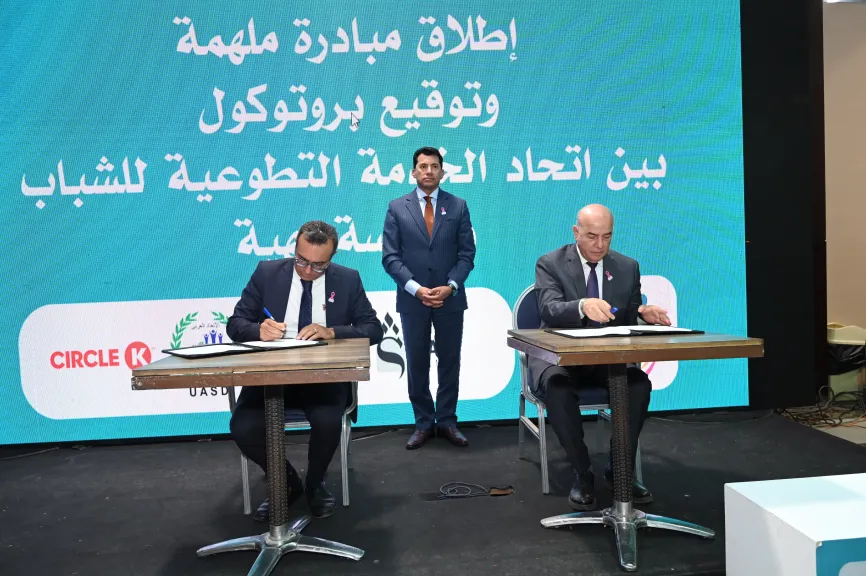 وزير الشباب يشهد إطلاق مبادرة ”مُلهمة” لدعم محاربات السرطان وتوقيع بروتوكول تعاون بين ”الخدمة العامة” و”بهية”