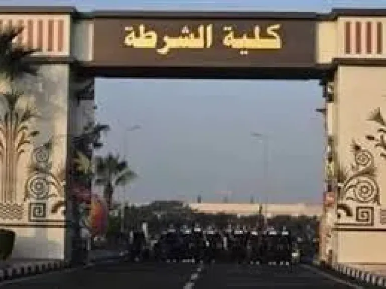 في 4 خطوات.. كيفية تقديم طلاب الثانوية العامة بكلية الشرطة أون لاين