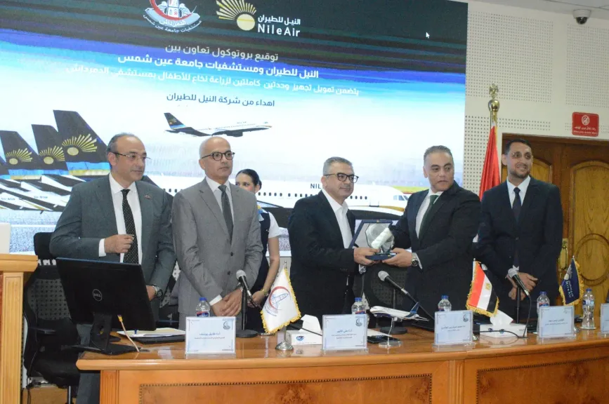 النيل للطيران ومستشفيات عين شمس يوقعان بروتوكولًا لدعم أطفال زراعة النخاع