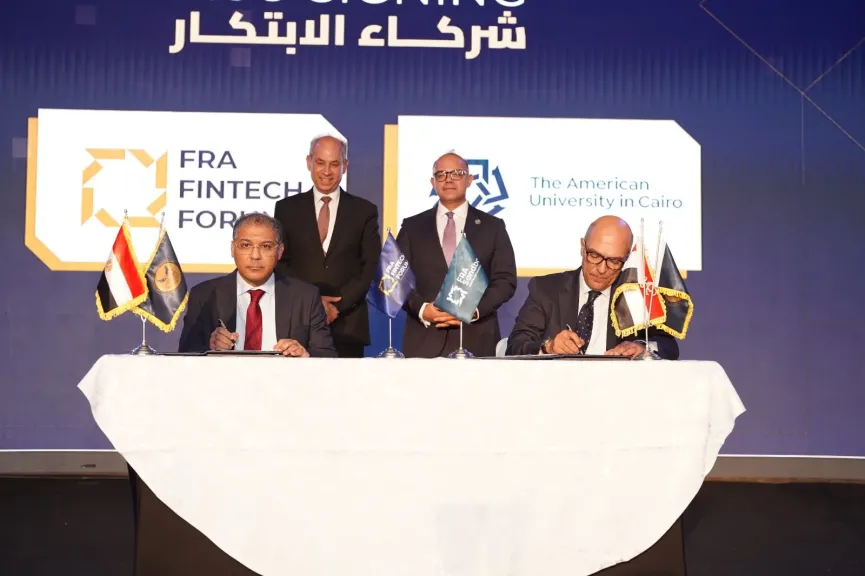 ”الرقابة المالية تطلق المختبر التنظيمي وتشهد توقيع شراكات استراتيجية لدعم التكنولوجيا المالية”