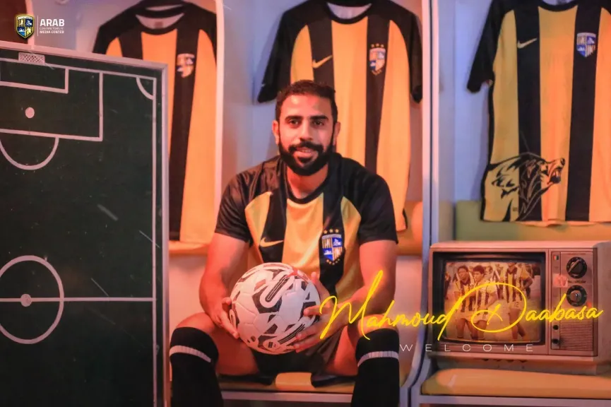 المقاولون العرب يضم محمود دعبسة لمدة 3 مواسم