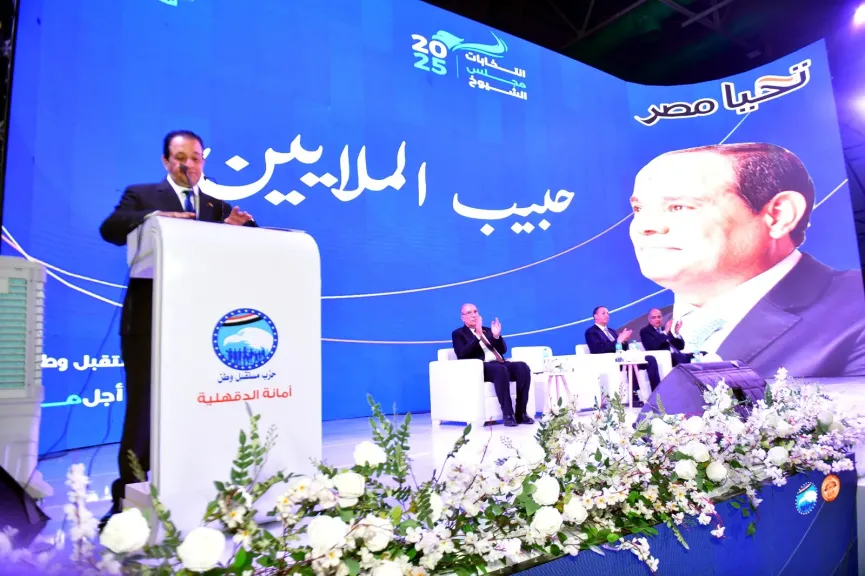 بحضور النائب علاء عابد مؤتمر جماهيرى حاشد لدعم مرشحي مستقبل وطن بمحافظة الدقهلية