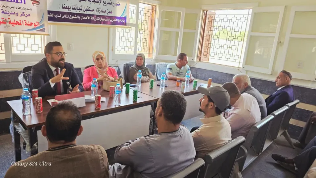 محافظ أسيوط: مواصلة تنظيم تدريبات ريادة الأعمال والشمول المالي