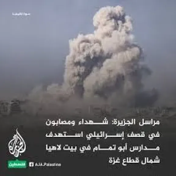 شهداء ومصابون في قصف إسرائيلي استهدف مدرسة بغزة