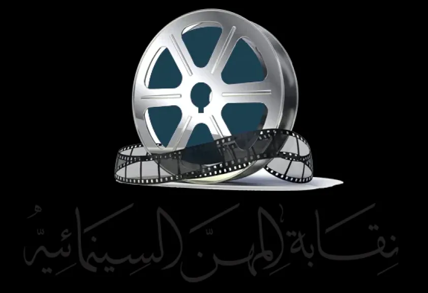 وفاة زوجة المخرج أحمد معوض.. ونقابة المهن السينمائية تنعيها