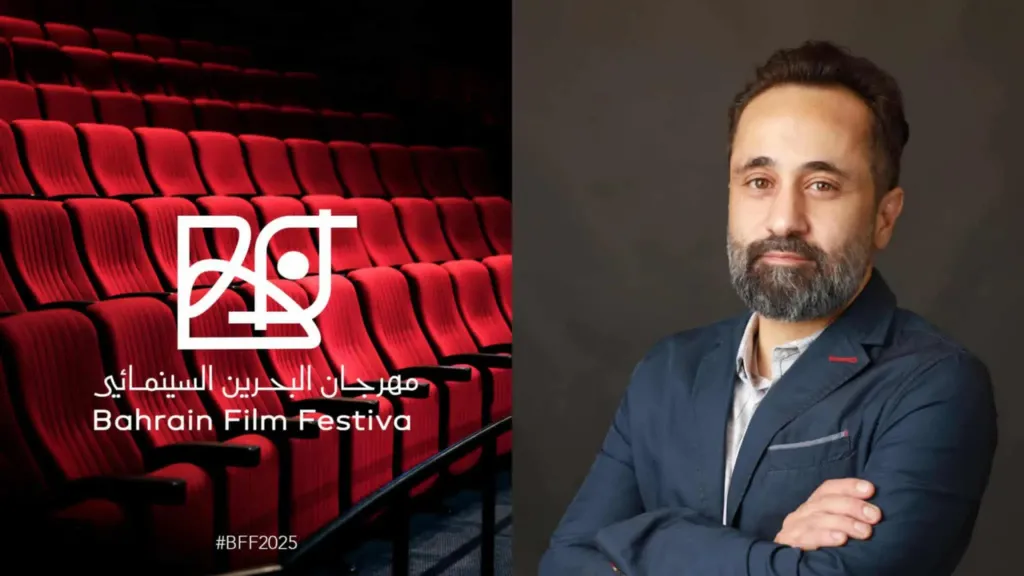 مهرجان البحرين السينمائي يكشف عن هويته الجديدة ويستعد لدورة خامسة تحت شعار قصص عظيمة