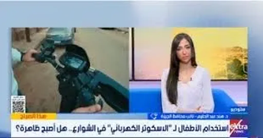 محافظة الجيزة: منع سير الإسكوتر بالشوارع العامة حفاظًا على حياة الأطفال
