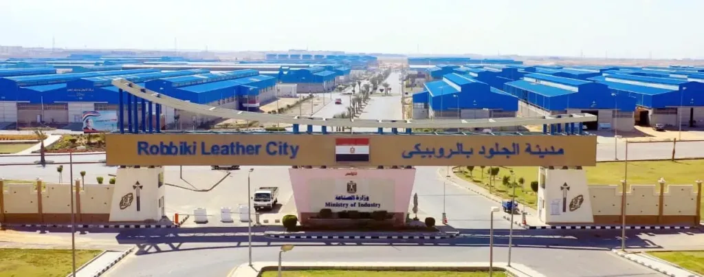 موعد آخر فرصة للتقديم على 36 مصنعًا جاهزًا بمدينة الجلود بالروبيكي