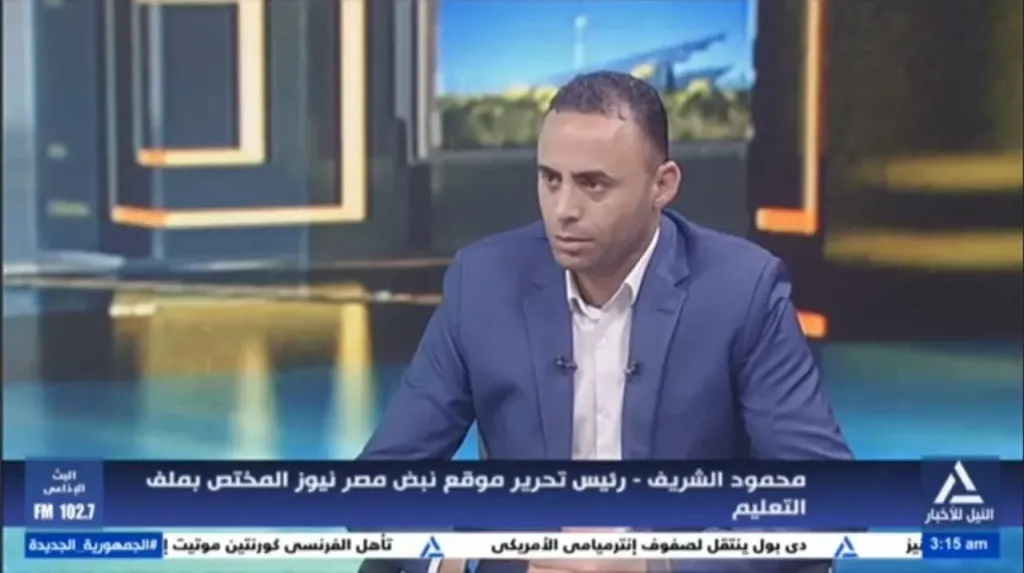 محمود الشريف: التعليم الفني في مصر دخل مرحلة جديدة.. واستراتيجية الدولة بدأت منذ 2018 لمواكبة سوق العمل