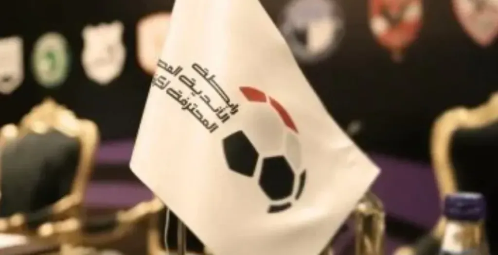 عقوبة على المدربين بالدورى الجديد حال تحريض اللاعبين على السقوط فى الملعب