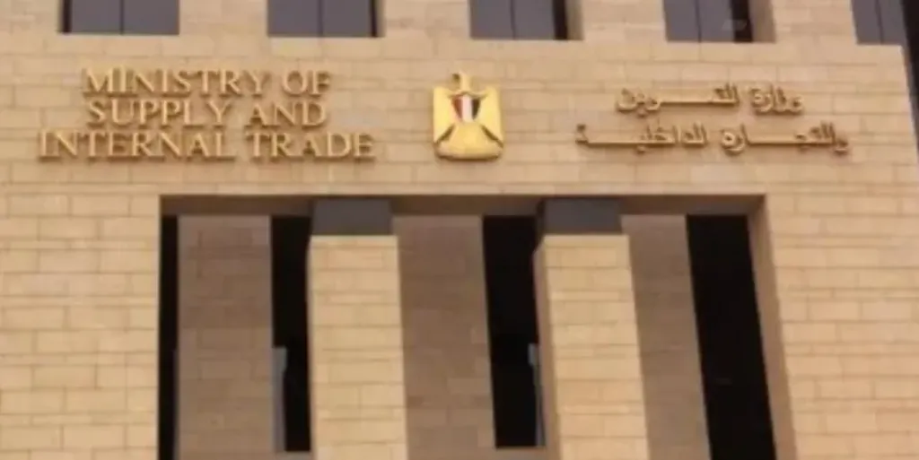 موعد صرف السلع المدعمة لأصحاب البطاقات التموينية عن شهر أغسطس 2025