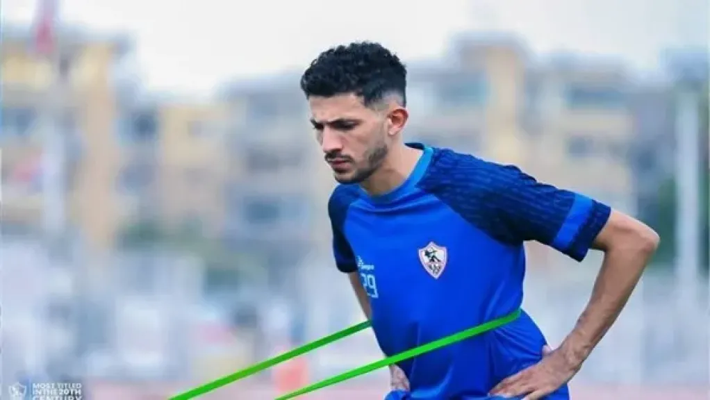 الزمالك يجهز أحمد فتوح لمباراة سيراميكا