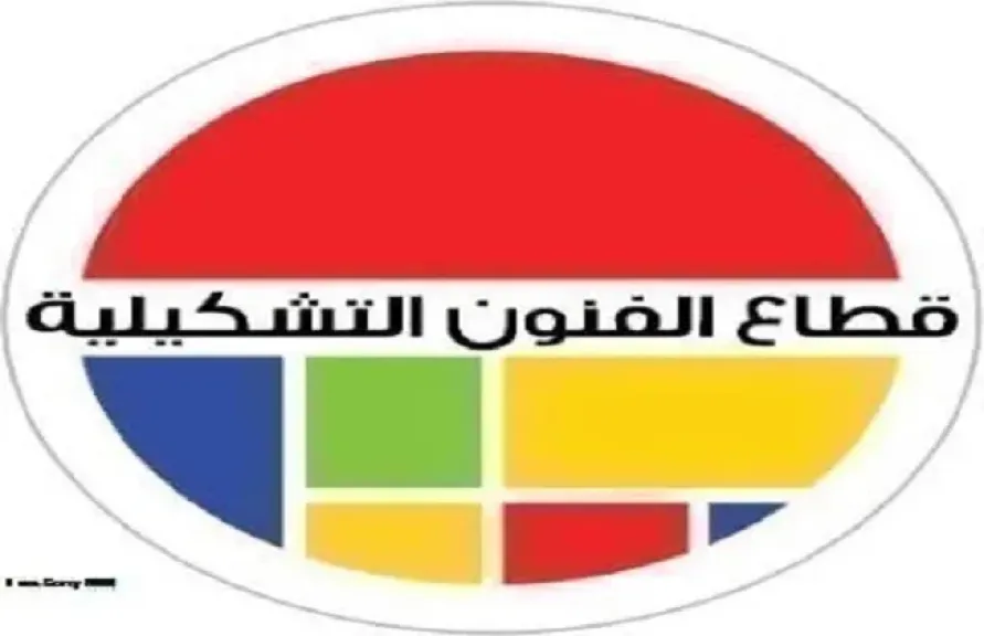 ندوة لمعرض ”سيرة ومسيرة” للتشكيلي حمدى عبدالله.. مساء اليوم