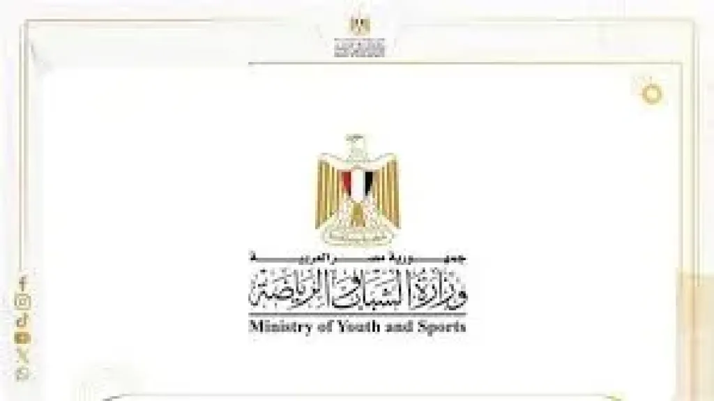 الشباب والرياضة تنتهي من تدريب أكثر من ٩٤٦ شابًا وفتاة على المهارات الشخصية والنفسية والقيادية