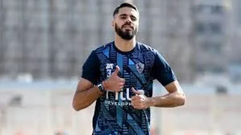 محمود بنتايج يعود لتدريبات الزمالك بعد التعافي من الإصابة