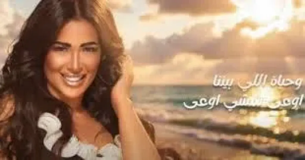 ”يا ابن اللذينة”.. علياء صبحي تعود بلون غنائى مختلف وجريء
