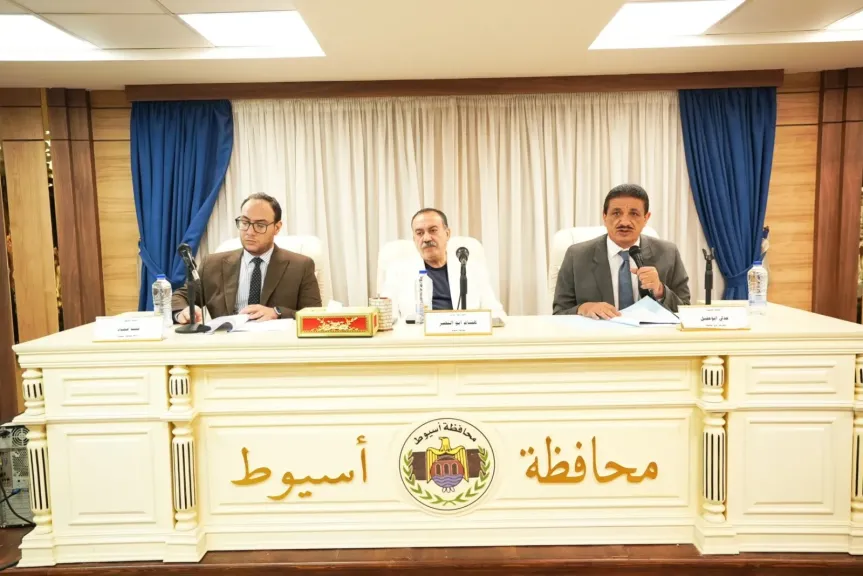 محافظ أسيوط يترأس اجتماع المجلس التنفيذي ويؤكد جاهزية كاملة لانتخابات