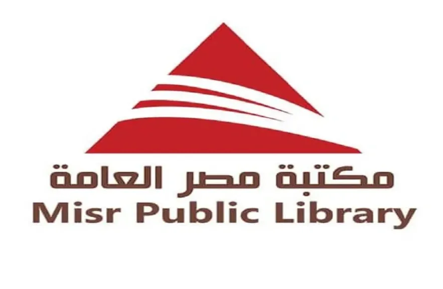 مكتبة مصر العامة تنظم معرضًا لبيع الكتب بأسعار رمزية في حديقتها