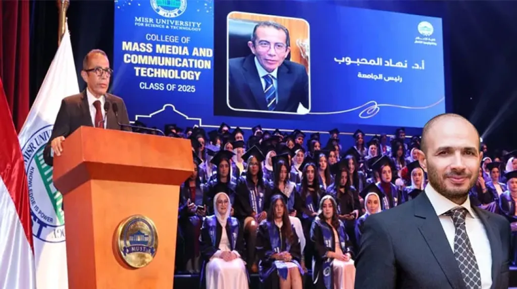 بالصور.. احتفال كبير بتخرج طلاب كلية الإعلام وتكنولوجيا الاتصال بجامعة مصر للعلوم والتكنولوجيا للعام الدراسي 2024–2025