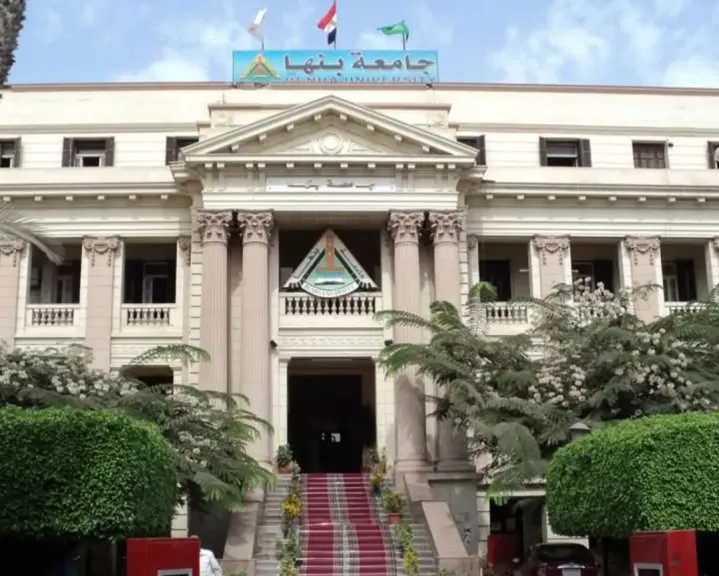 بدء تلقي طلبات الإقامة بالمدن الجامعية بجامعة بنها