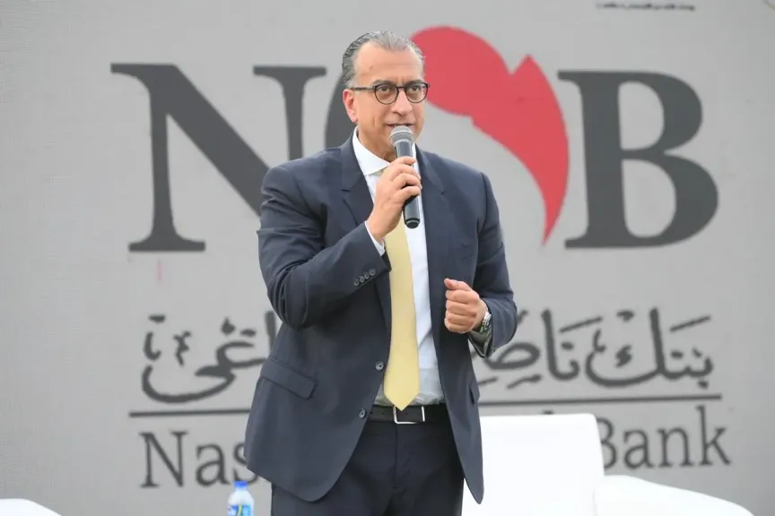 بنك ناصر يشارك في قمة ”ستارت” لرعاية أنشطة وحدات التضامن بالجامعات