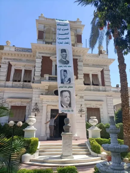 غرقة عمليات مركزية  بحزب الوفد تتابع  سير انتخابات مجلس الشيوخ